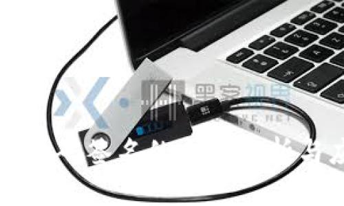 TP冷钱包扫码签名的全面解析与应用指南