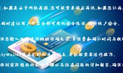 要将FIL（Filecoin）转移到