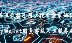 思考一个并且最接近用户