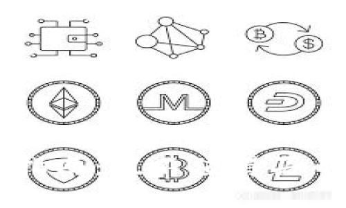 区块链投资指南：值不值得买币的深度解析
