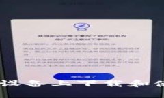 : 如何在苹果设备上下载和