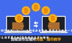 为了更好地帮助你理解t