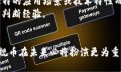 biao ti/biao ti区块链的正规