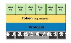 思考一个并且最接近用户