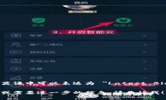 最新区块链新闻在英语中