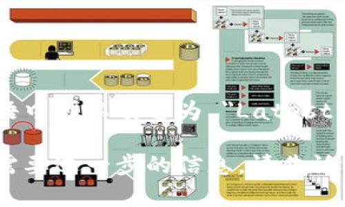 最新区块链新闻在英语中可以表达为 