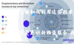   2023年双11区块链事件盘点