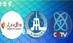 《区块链技术如何全力支