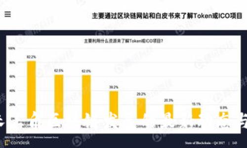 :
2023年长三角区块链发展的最新动态与趋势分析