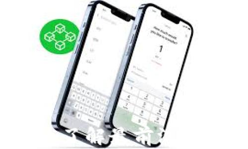 
区块链与币圈的变革：了解最前沿的投资机会与市场动态