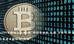 下面是关于“tpWallet币安链