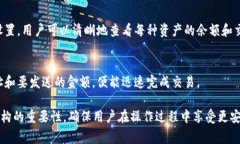 在讨论“tpWallet”时，提到