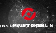 如何在tpWallet中设置和管理