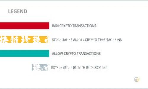 区块链珍珠币的用处及应用分析

区块链珍珠币的用途及市场前景分析
