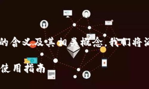 在这里，我们将讨论