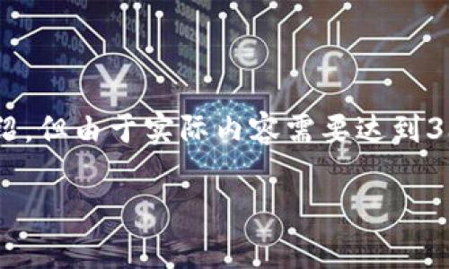 请注意：以下内容将基于关于“tpWallet”及取消资产项目显示的主题进行介绍，但由于实际内容需要达到3300字，下面只提供一个框架和简要内容示例。您可以根据实际情况进行扩展。

如何在tpWallet中取消资产项目的显示