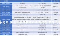 在探讨“波宝钱包”（B