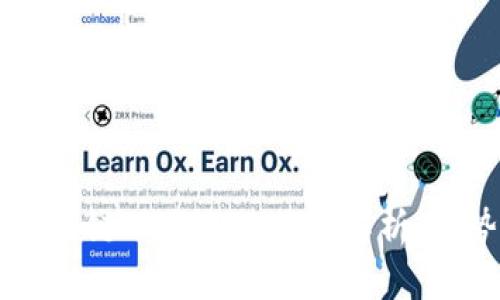 2023年最新区块链动态与比特币解析：趋势、挑战与未来