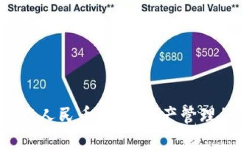 tpWallet人民币：数字资产管理的新选择