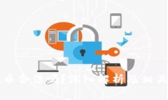 区块链挖币合法吗？深入